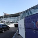 재단법인APEC기후센터 이미지