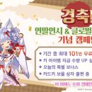 동방 이미지