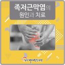 능곡제일한의원 이미지