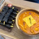 애플꼬마김밥 부산대점 이미지