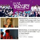 [단독] SBS &#39;가요대전&#39;, 사전 녹화 영상 유튜브·SNS 유출 이미지