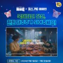 (주)한돈 이미지