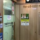 연세필비뇨기과의원 이미지