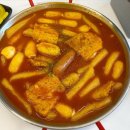 태리로제떡볶이&닭강정충주