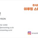 (주)인디자인연구소 이미지