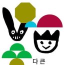 어른이 읽는 그림책 이미지