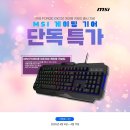 주식회사 제주엘지서비스 이미지