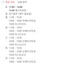 이오푸드 이미지