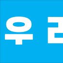 수성더원치과의원 이미지