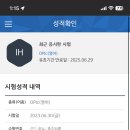 헬씨뷰티풀 | 06.11 토익 & 06.30 오픽 기록용 후기
