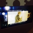 한국수력원자력 무주양수발전소 이미지