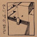 프로이발관 네이버블로그