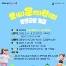 관저보건지소 건강증진센터 이미지