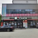 바른한돈 이미지