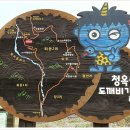 회동송어장 이미지