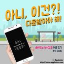 앱케터