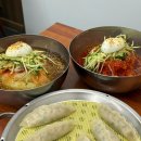 탑마트명서점 | [ 창원ㅣ명서동 ] 명서밀면 : 창원 원탑 밀면 현지인 맛집 솔직후기