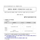 울주군특산품판매장 이미지