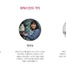 (주)뷰웍스 이미지