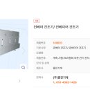 흥진산업(주) 이미지