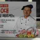 페르케노 - 노원구 동일로204가길 46 | 페르케노