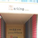 성운프라자 이미지