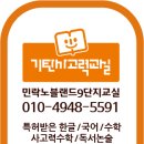 노블랜드공부방 이미지
