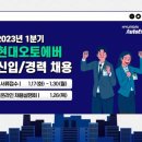 현대 오토카 이미지