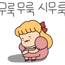 황장군침산점 이미지