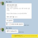 갈마지 | 대전 퓨전 한식술집 갈마지 도화동 평일 웨이팅 후기