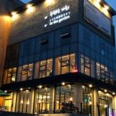 문암가든 이미지