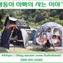 전천후횟집 이미지