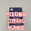 거제점현대자동차 이미지