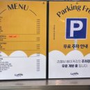 라페브 | 구래동카페 라페브 내돈내산 후기 빵 종류가 어마무시했던 김포대형카페