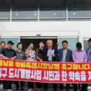 대산공영개발 - 성남시 수정구 산성대로225번길 26-5 | 대산공영개발