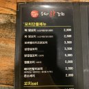 수내닭꼬치진평점 네이버블로그