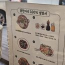 닭한마리 - 양천구 곰달래로5길 83 | 닭한마리