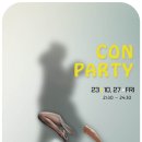 광주탱고동호회 ☆꼰땅고☆ 10.27.(금) Con Milonga Party ❤ DJ 테오(창원) 이미지