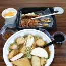 노군꼬치창원 네이버블로그