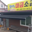 명진인력 - 이천시 | 명진인력