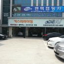 (주)코원시스템 이미지