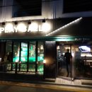 플레이볼펍
