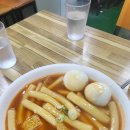 오기떡볶이 이미지