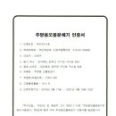 제주점싱크퓨어