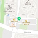 심온치과의원 이미지