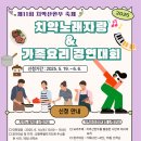 원주축산업협동조합 이미지