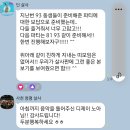 [홍대] 복날엔 꼬꼬지! 큰닭 작은닭 다들 모이! 춤추는 꼬꼬파티(23.08.12, 홍대 놀이터) 이미지