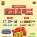 sWitch 오락실 이미지