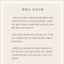 쏭케이크 네이버블로그