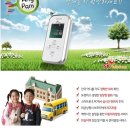 혜성정보통신 이미지
